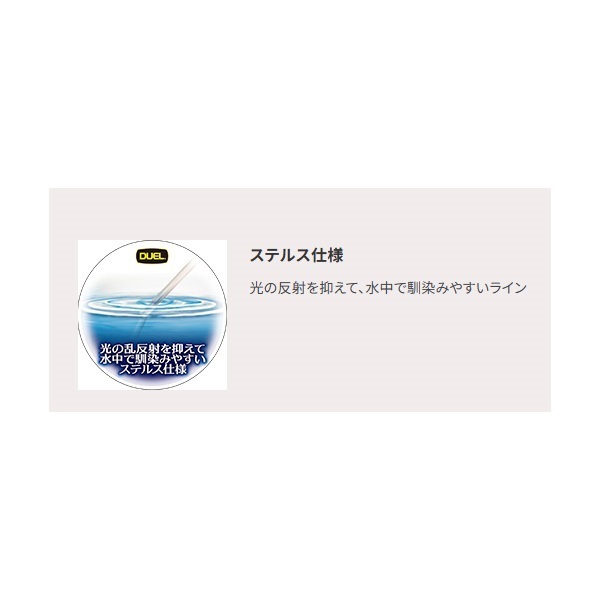 BIGフロロカーボン